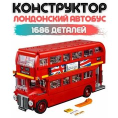 Конструктор Creator Лондонский автобус два этажа 10775, 1686 деталей Пластмастер