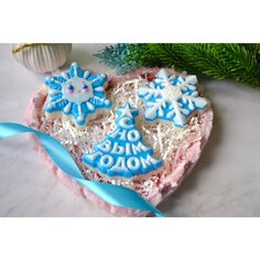 Набор пластиковых форм для мыловарения к Новому Году- "Снежинки и Елка"- 3 шт. ИП Спановская С.А.