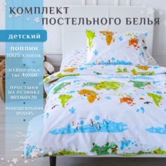 Детский комплект постельного белья с простыней на резинке Lime Time Поплин, Детский 160х80 ЛайМ