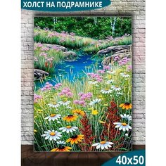 Картина по номерам 40х50 Paintboy