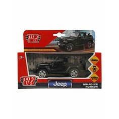 Машинка металлическая JEEP WRANGLER RUBICON инерционная Технопарк