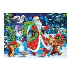 Мозаика Из Пуговиц Дедушка Мороз и друзья (А5, комплект материалов для изготовления) (в пакете) (от Рыжий кот