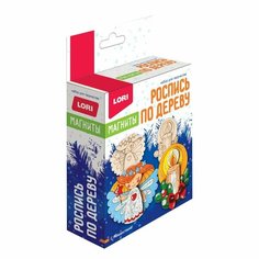 Набор для творчества LORI Роспись по дереву Магниты С Рождеством! Россия