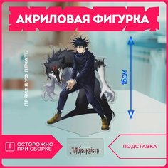 Акриловая фигурка для дома аниме магическая битва Jujutsu Kaisen манга v8 Krasnikova