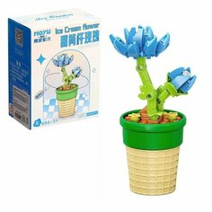 Конструктор Цветы «Голубики в горшочке», 68 деталей (комплект из 4 шт) Moyu