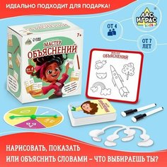 Игра настольная для детей «Мастер объяснений»: 10 животных, 12 карточек, загубники, рулетка ЛАС ИГРАС