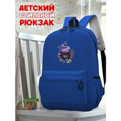Школьный синий рюкзак с принтом "хеллоуин Ведьма (котел, Helloween, зелье) - 1614" Бруталити