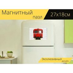 Магнитный пазл "Паровоз, место, железная дорога" на холодильник 27 x 18 см. Lots Prints