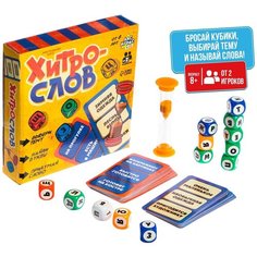 Настольная игра «Хитрослов» ЛАС ИГРАС