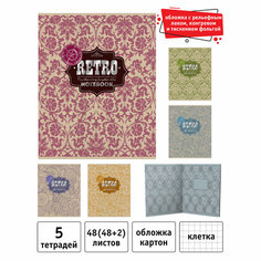 Тетрадь общая 48(48+2)л листов, А5, клетка, на скрепке,5 шт, Seventeen,7724/5