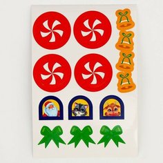 Набор для творчества "Новогодний" Pr Market