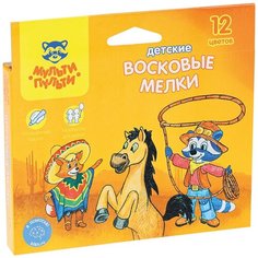 Мелки восковые утолщенные Мульти-Пульти "Енот в Мексике", 12цв, круглые, картон, европодвес, 3 штуки