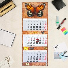 Календарь квартальный трио "Бабочка" 2024 год, тиснение, лак, плотный картон, 34х84см Россия