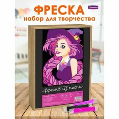 Подарочный набор для творчества . Фреска . China