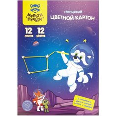 Картон цветной А4, Мульти-Пульти, 12л, 12цв, мелованный, золото, серебро, в папке, "Енот в космосе. Волшебный", 2 штуки