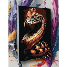 Картина по номерам Змея Круто красим