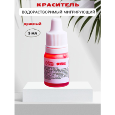 Краситель для мыла Toodo