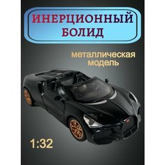 Гоночный болид инерционный машинка чёрная Нет бренда