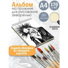 Альбом планшет для рисования акварелью рок-группа Король и Шут Альбомы