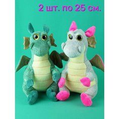 Мягкие игрушки 2 шт. Дракон 25 см. АКИМБО КИТ