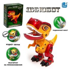 Робот «Динобот», реагирует на прикосновение, световые и звуковые эффекты, цвет жёлтый IQ BOT