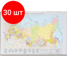 Комплект 30 штук, Коврик на стол Attache 38х59сми сопред-е государства черный 2129.2