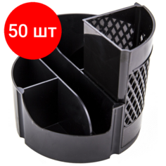 Комплект 50 штук, Подставка-органайзер д/канцел. мелочей Attache office 6отд вращающаяся черн