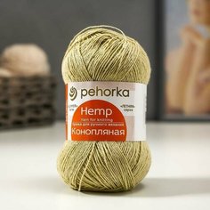 2шт, Пряжа "Конопляная" 70% хлопок, 30% конопля 280м/50гр (1000 ) Пехорка