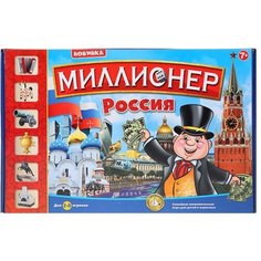 Игра настольная "Миллионер. Россия" в русской коробке. ТМ "Умные игры" / настольные игры ИНТЭК