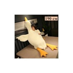 Мягкая игрушка "Гусь-обнимусь" 190см от бренда Artem Toys
