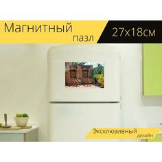 Магнитный пазл "Кувшины, тележка, красный кирпич" на холодильник 27 x 18 см. Lots Prints