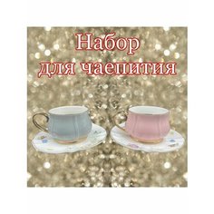 Набор для чаепития Ideykin