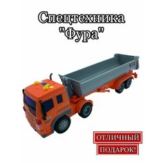 Инерционная пластиковая машинка "Фура" Det Market