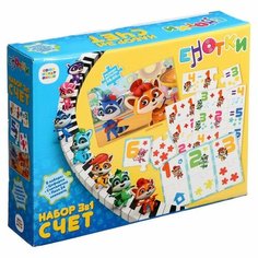 Обучающий набор 3 в 1 «Енотики Счёт» Origami