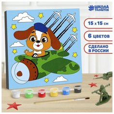 Подарочный набор для творчества . Картины по номерам . От 3 лет China