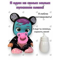 Пупсик край бейби/ Франкинштейн/Кукла-карапуз-реборн/ Miksik