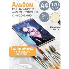 Альбом планшет для рисования акварелью рок-группа Король и Шут Альбомы