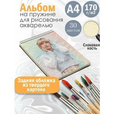 Альбом планшет для рисования акварелью певица Тейлор Свифт Альбомы
