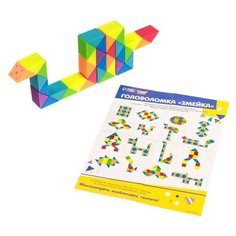 Головоломка «Змейка» 5×5×1 см Funny Toys