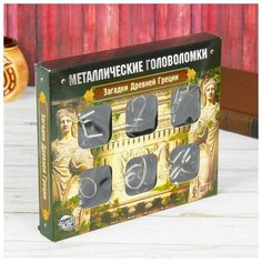 Головоломка металлическая «Загадки Древней Греции» набор 6 шт. Puzzle