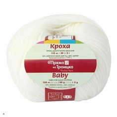 Пряжа Троицкая Кроха 01 белый 50 гр/135 м 20% мериносовая шерсть, 80% акрил (1 моток)