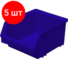 Комплект 5 штук, Лоток для склада 290 х 230 х 150 синий(7962), сплошной Noname