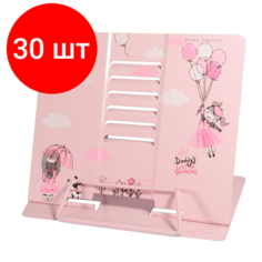 Комплект 30 штук, Подставка для книг маленькая принцесса с регул наклоном (металл) 24-0002 Bruno Visconti