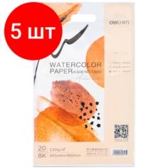 Комплект 5 штук, Альбом для рисования Deli 73920 8K 230г/м2