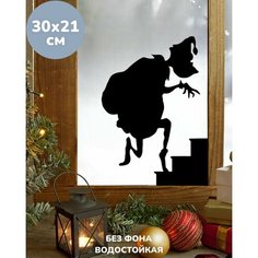Наклейки Новогодние Гринч тень на окно 30Х21 см Top Sticker