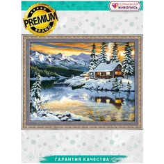 Алмазная живопись Набор алмазной вышивки Зимний домик у реки (АЖ-1290) 60x45 см