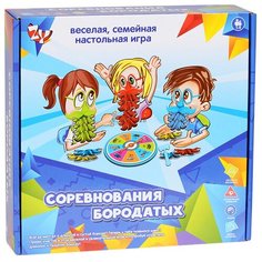 Настольная игра Zhorya Соревнования бородатых