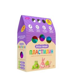 Пластилин KiKi воздушный 36 цветов (PL016) 36 цв.