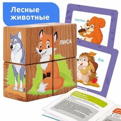 Развивающая игрушка Мега Тойс Лесные жители 15408