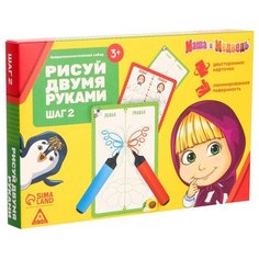 Настольная игра ЛАС ИГРАС Рисуй двумя руками. Шаг 2 7668869